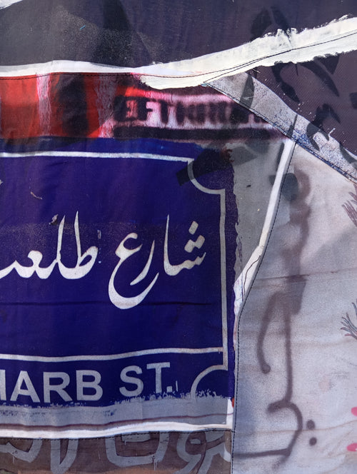 Cairo Streets, Hanging Tapestry by Mohamed Abou El Naga, another view