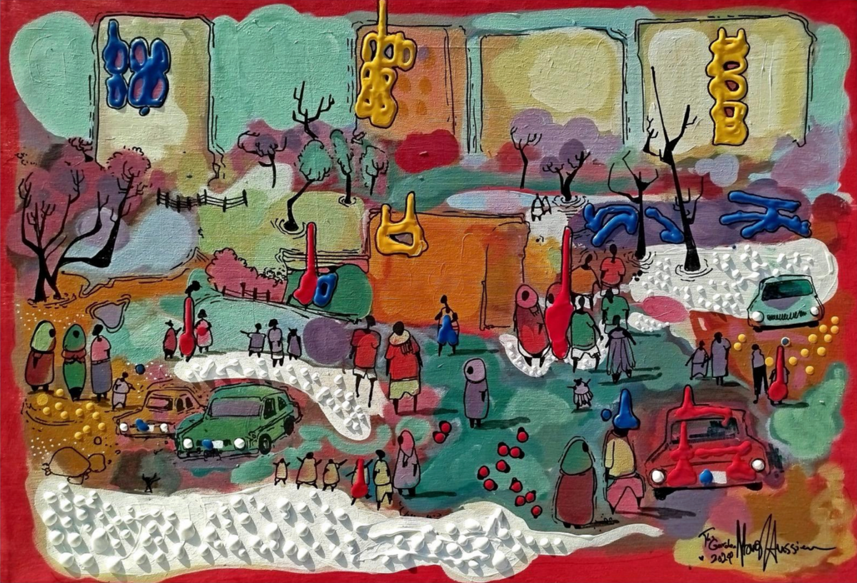 Der Garten