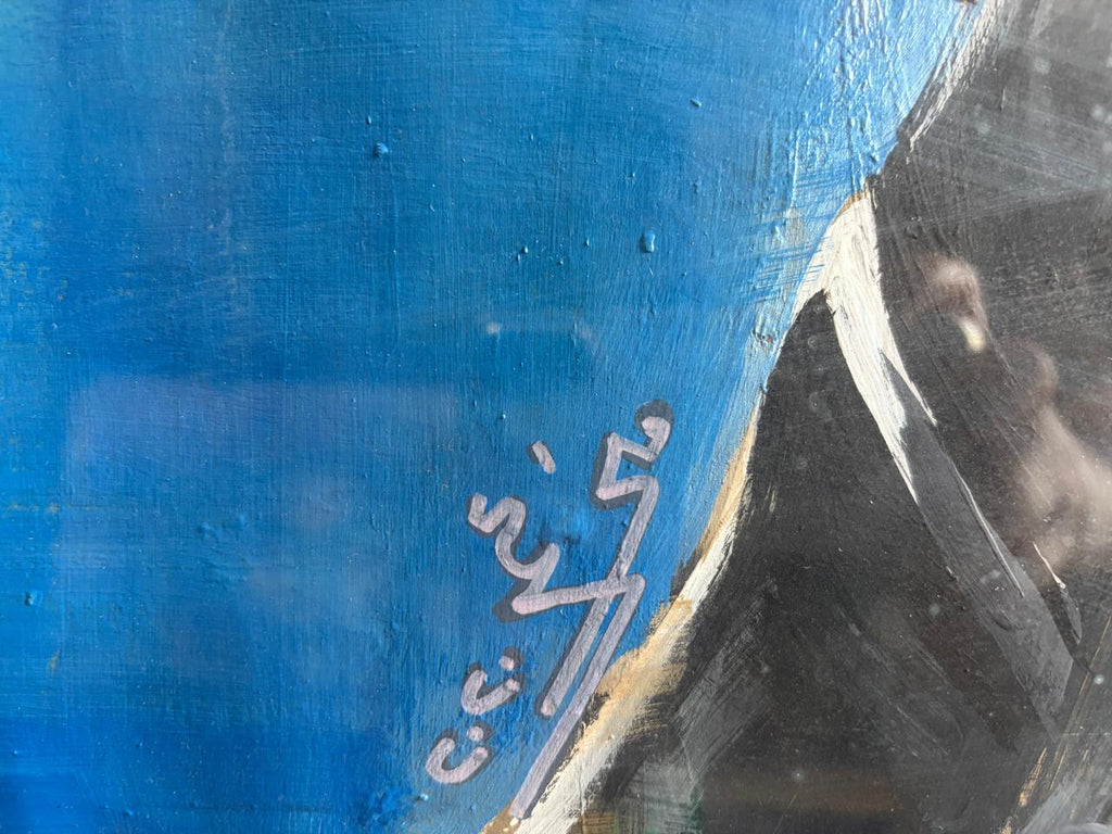 Love and Laugh by Mona Omar, another view